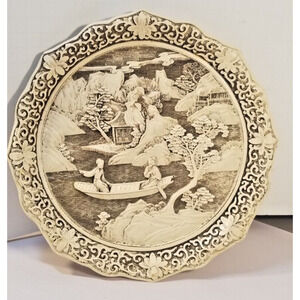 Oriental Dynasty Plate Carved Resin by Arnart Imports 1983